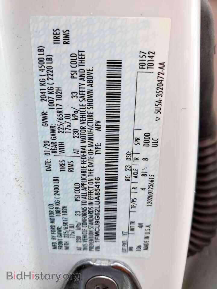 2020 FORD ESCAPE - VIN: 1FMCU9G62LUA85416 - Фото 13