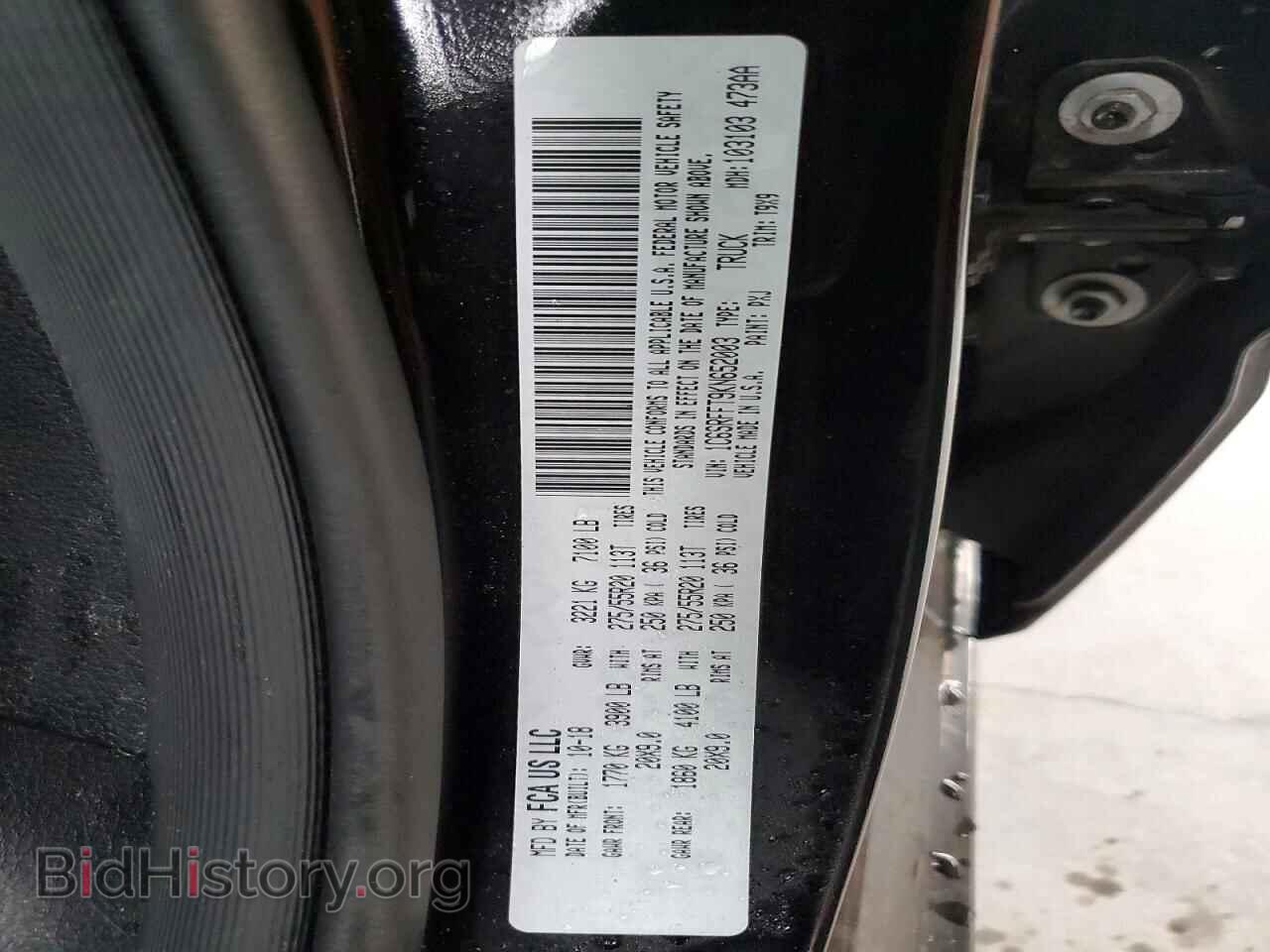 2019 RAM 1500 - VIN: 1C6SRFFT9KN652003 - Photo 12