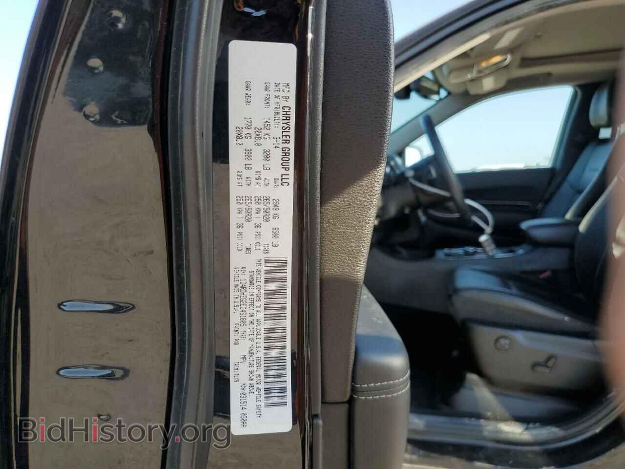 2014 DODGE DURANGO - VIN: 1C4RDHEG2EC461805 - Photo 14