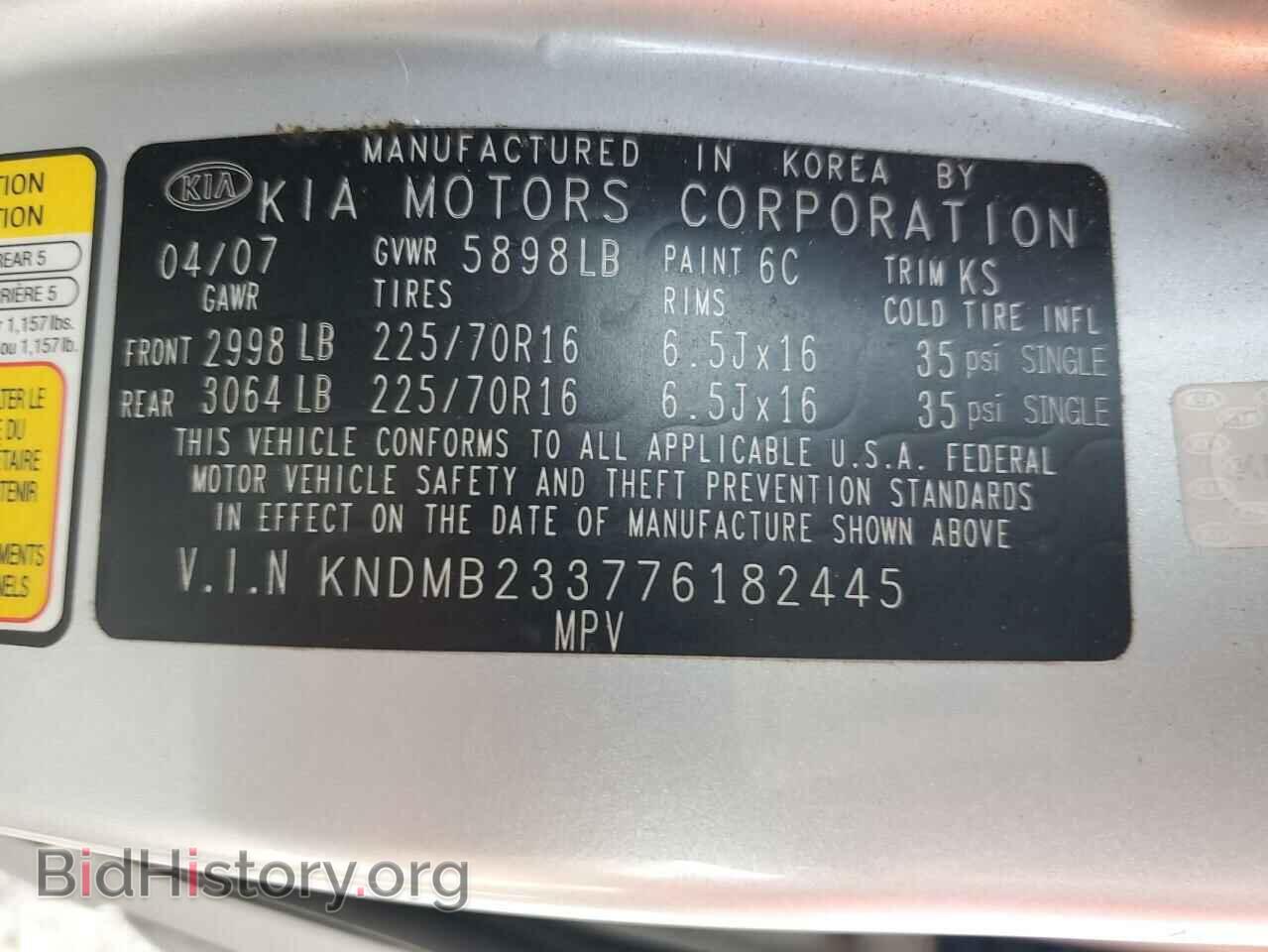 2007 KIA All Models - VIN: KNDMB233776182445 - Фото 13
