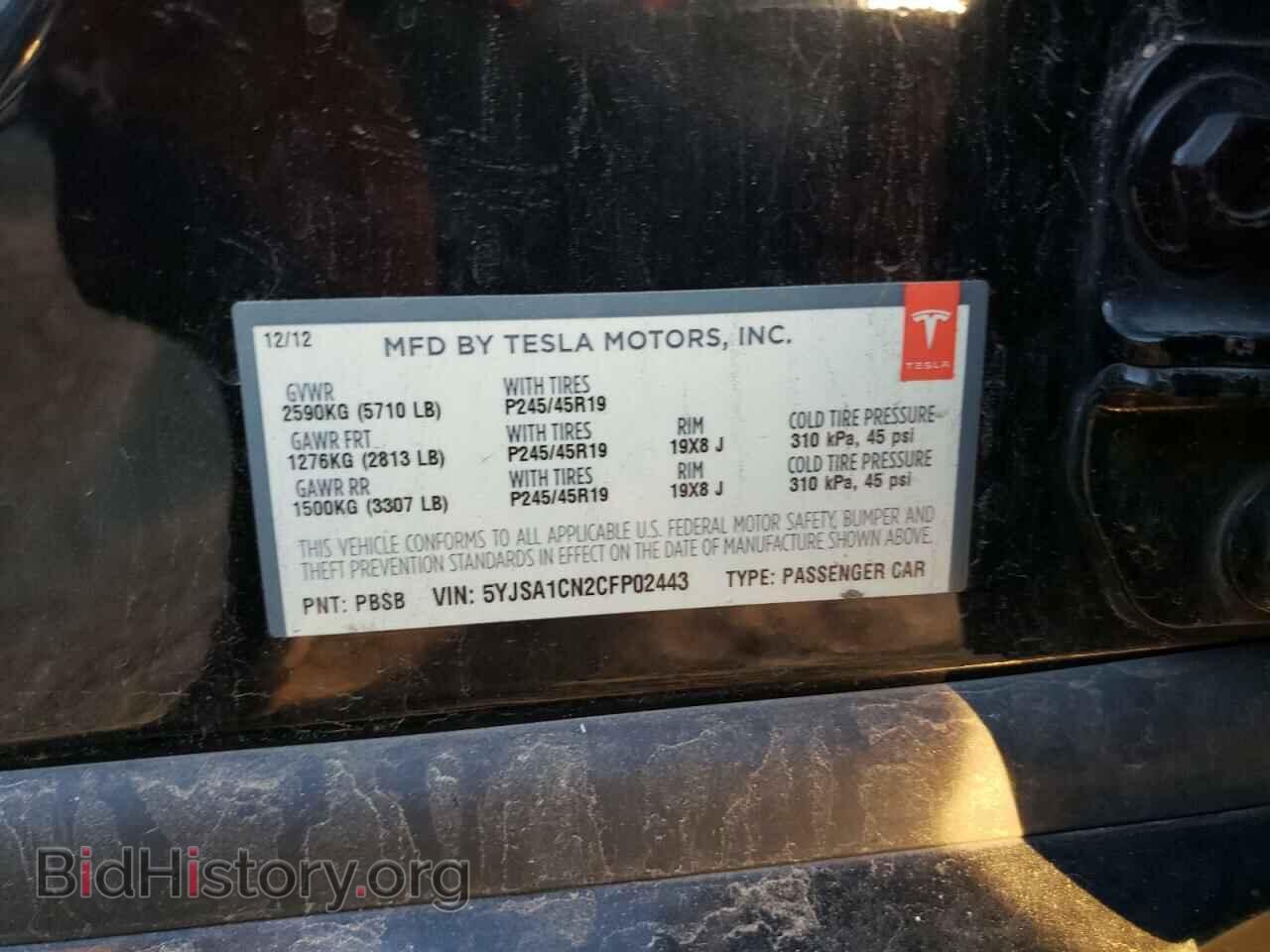 2012 TESLA MODEL S - VIN: 5YJSA1CN2CFP02443 - Фото 13
