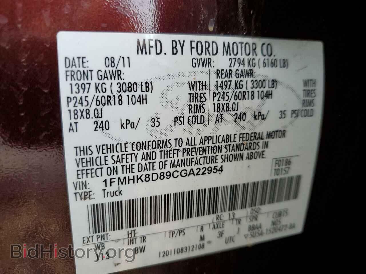 2012 FORD EXPLORER - VIN: 1FMHK8D89CGA22954 - Фото 13