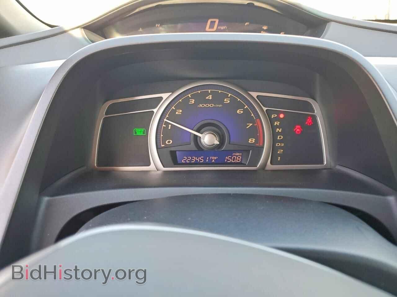 2007 HONDA CIVIC - VIN: JHMFA16837S008469 - Photo 9