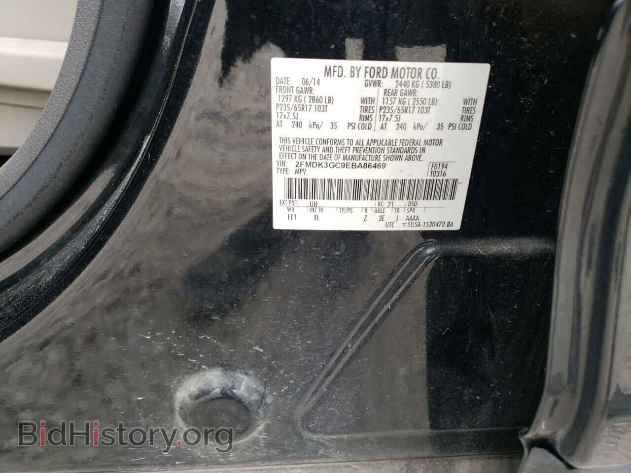 2014 FORD EDGE - VIN: 2FMDK3GC9EBA86469 - Фото 13