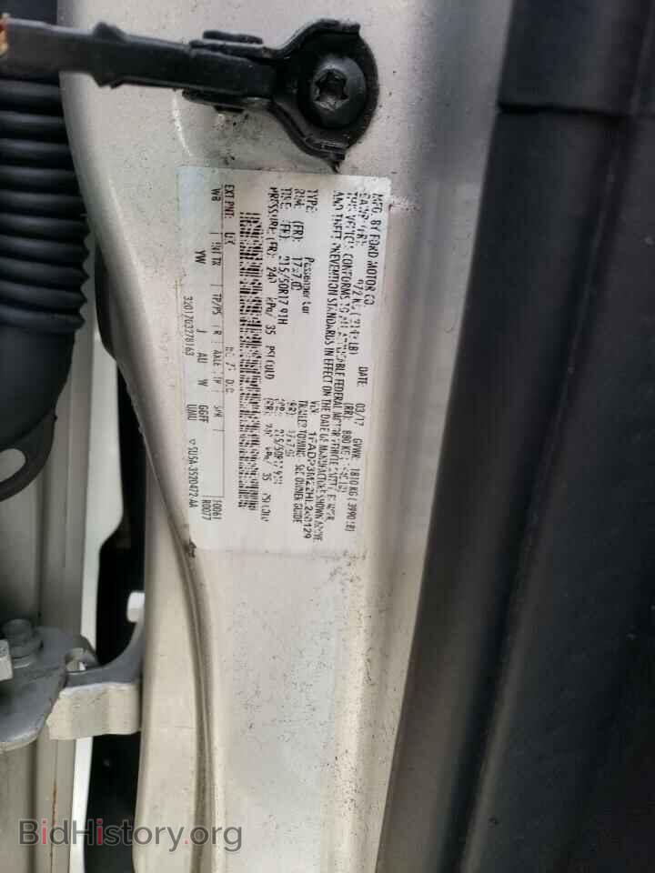 2017 FORD FOCUS - VIN: 1FADP3M22HL248129 - Photo 13