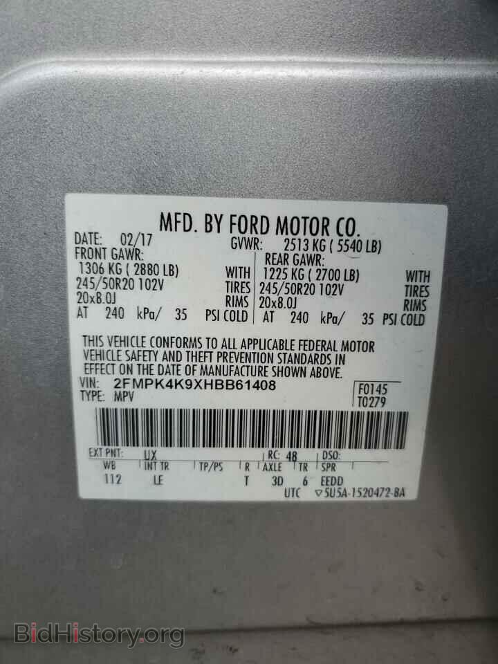 2017 FORD EDGE - VIN: 2FMPK4K9XHBB61408 - Photo 13