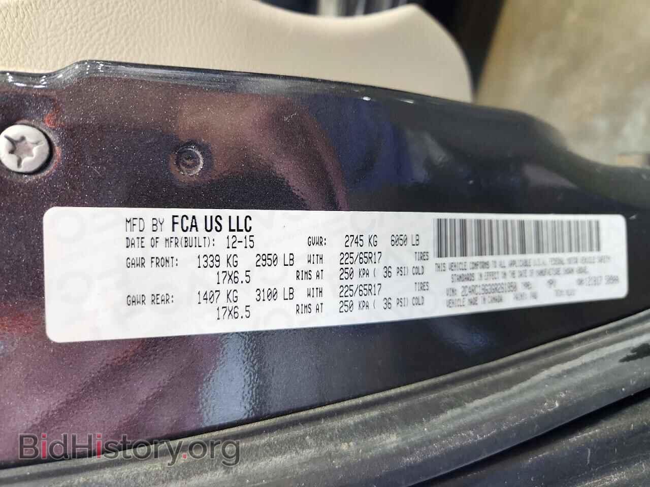 2016 CHRYSLER MINIVAN - VIN: 2C4RC1BG3GR261850 - Photo 13