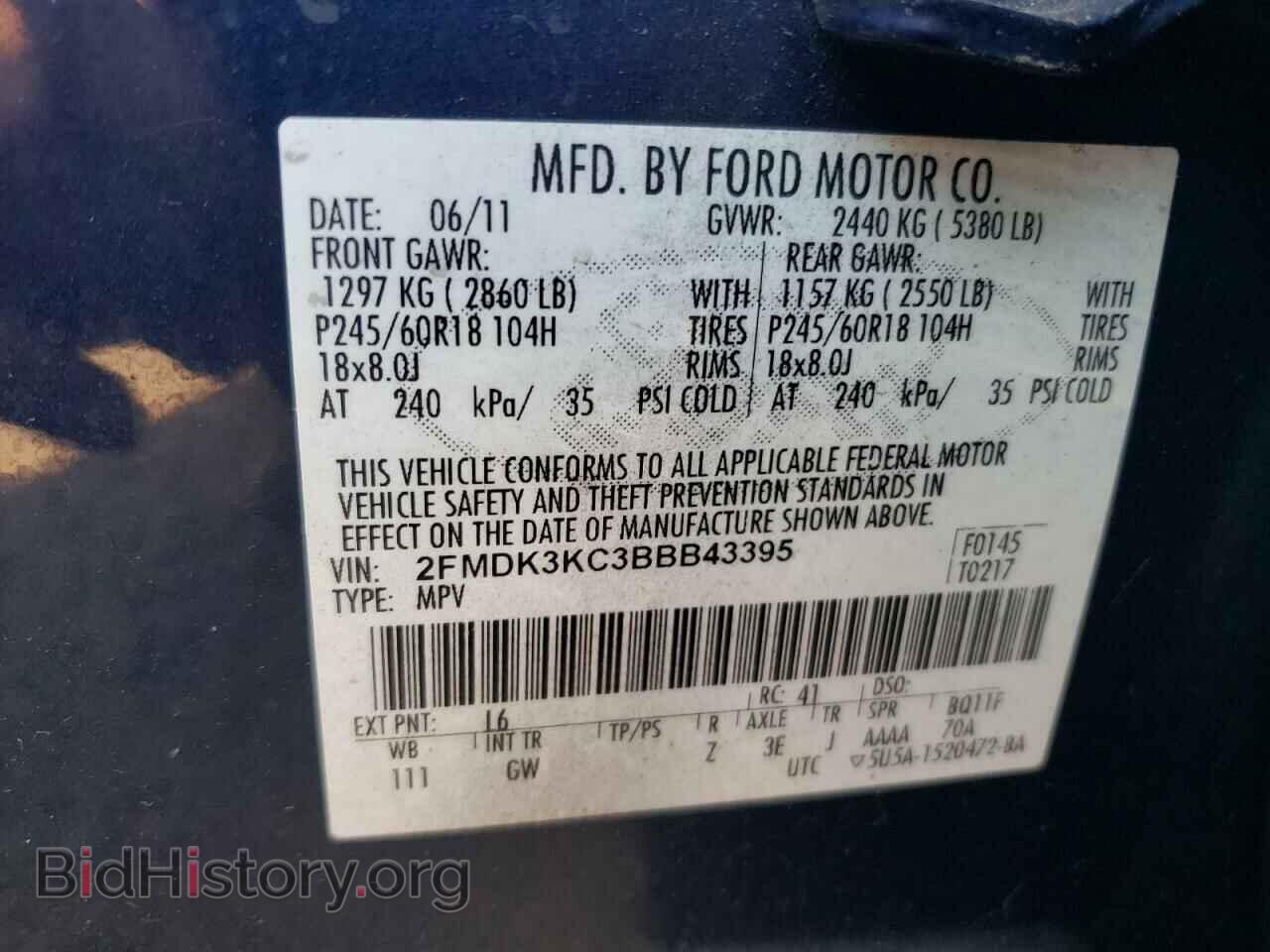 2011 FORD EDGE - VIN: 2FMDK3KC3BBB43395 - Фото 14