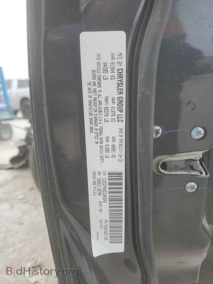 2013 DODGE DART - VIN: 1C3CDFAA2DD342242 - Фото 12