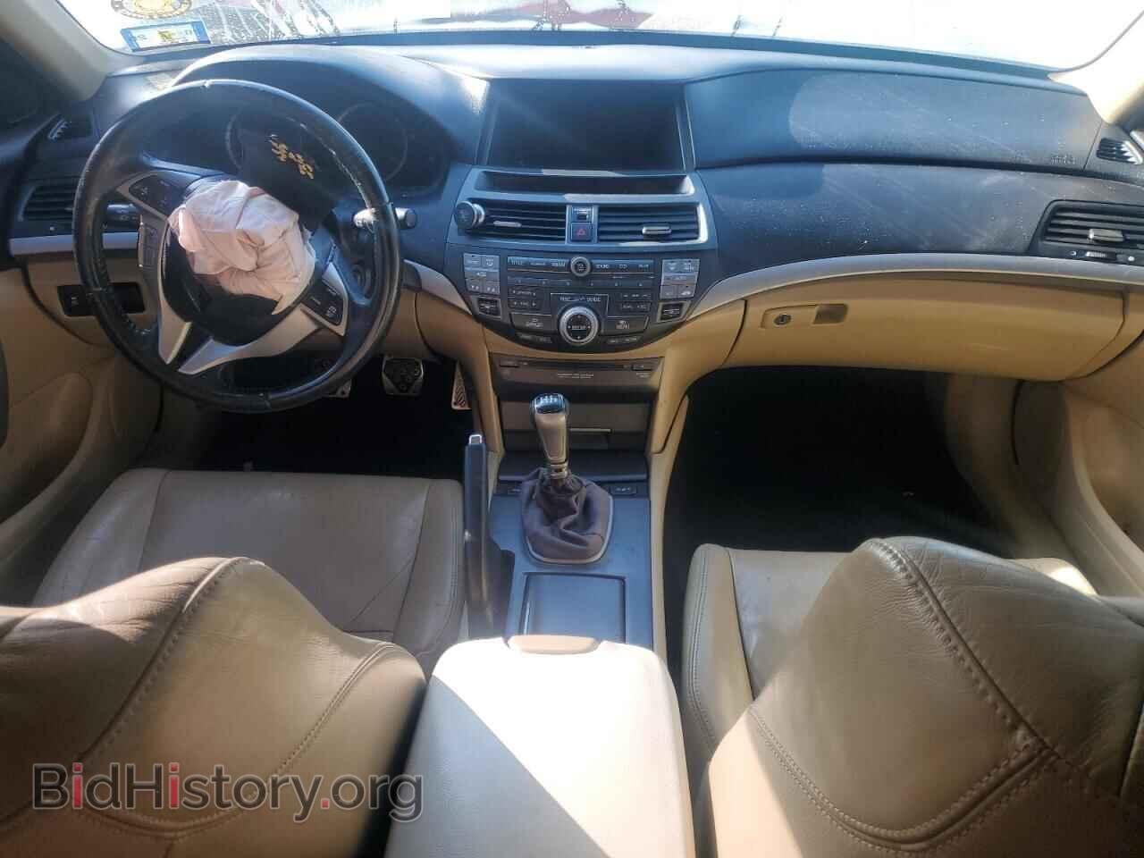 2011 HONDA ACCORD - VIN: 1HGCS2A83BA005103 - Фото 8