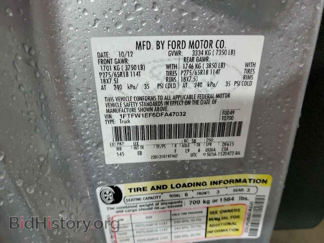 2013 FORD F-150 - VIN: 1FTFW1EF6DFA47032 - Фото 12
