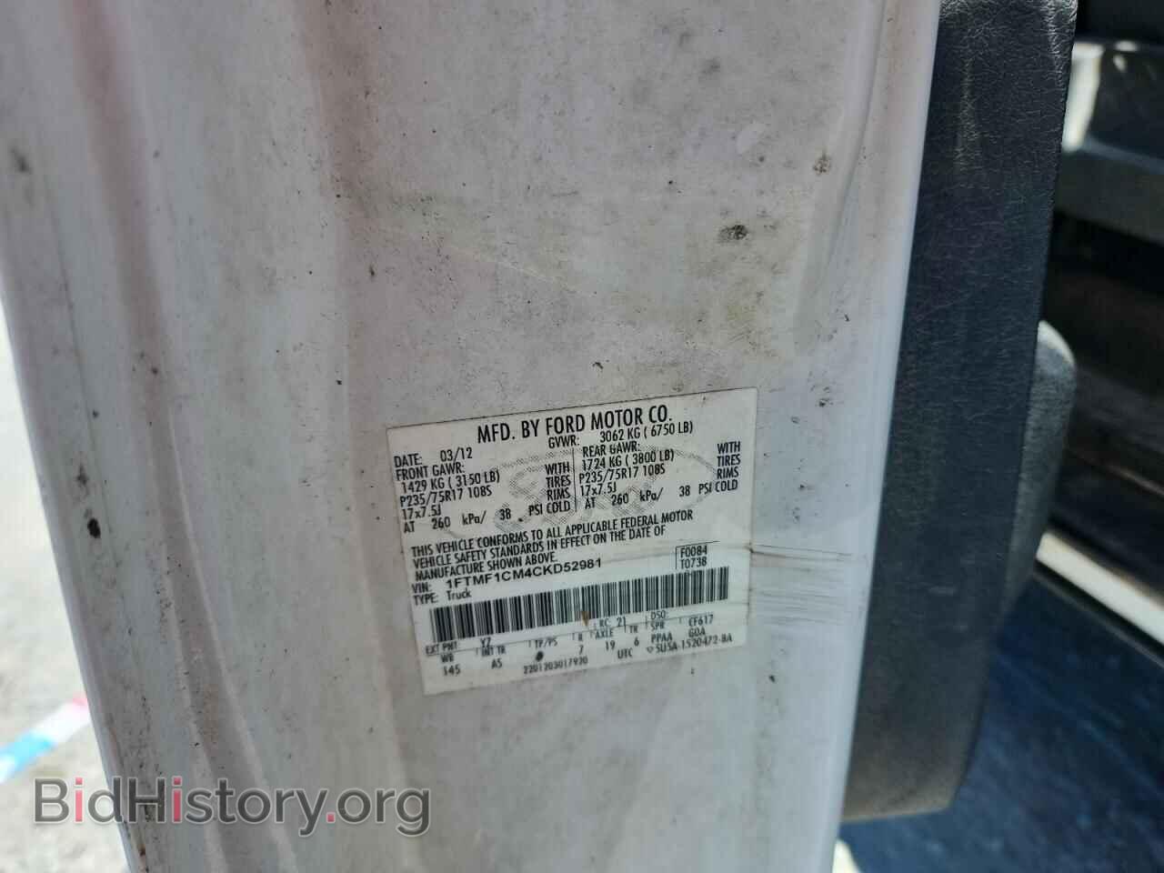 2012 FORD All Models - VIN: 1FTMF1CM4CKD52981 - Фото 12