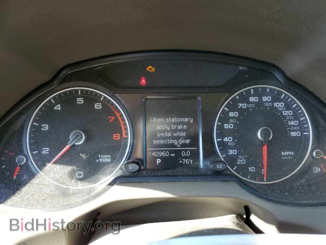 2014 AUDI Q5 - VIN: WA1CFAFP9EA085423 - Фото 9