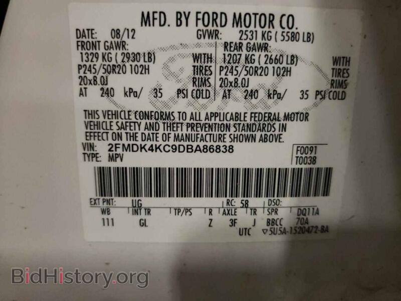 2013 Ford EDGE (VIN 2FMDK4KC9DBA86838) — photo 13 of 13
