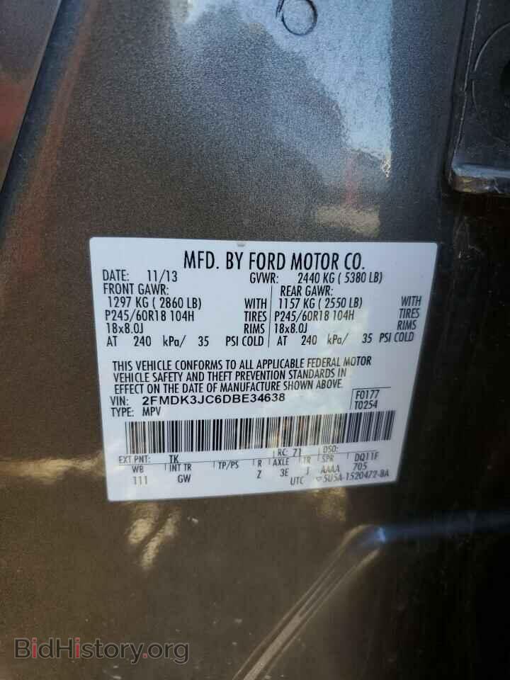 2013 FORD EDGE - VIN: 2FMDK3JC6DBE34638 - Фото 12