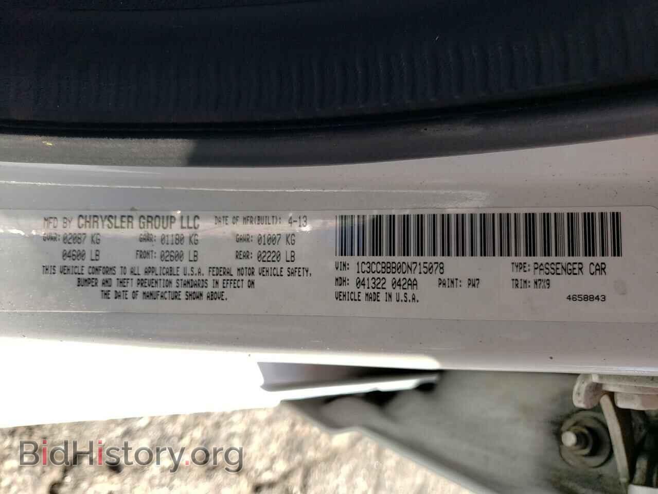 2013 CHRYSLER 200 - VIN: 1C3CCBBB0DN715078 - Фото 12
