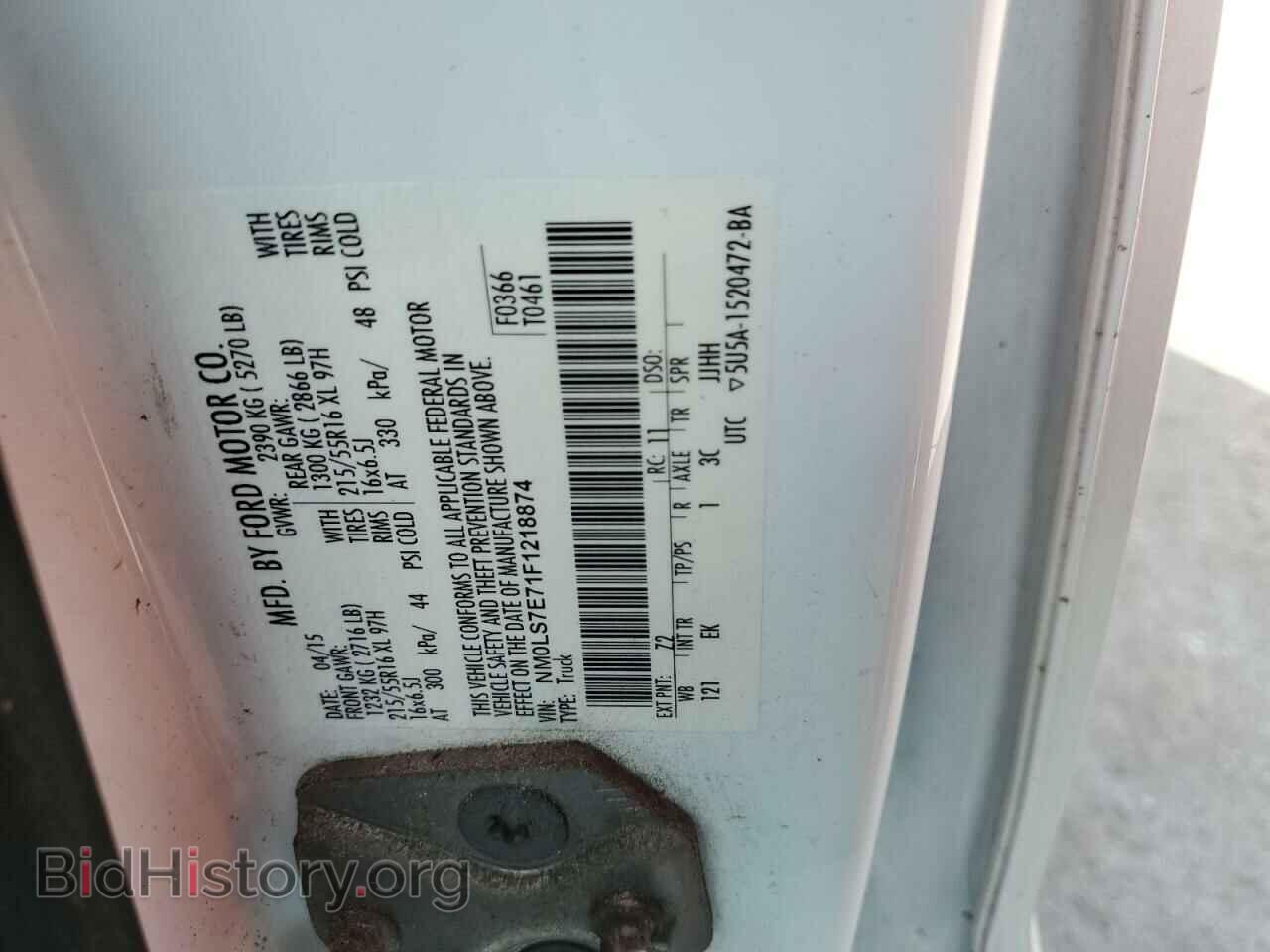 2015 FORD TRANSIT - VIN: NM0LS7E71F1218874 - Фото 12