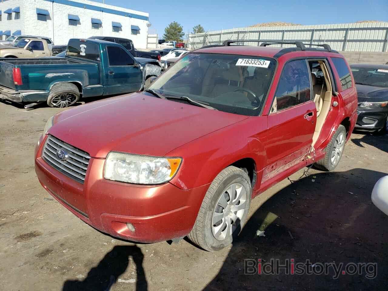 Photo JF1SG63698H709245 - SUBARU FORESTER 2008