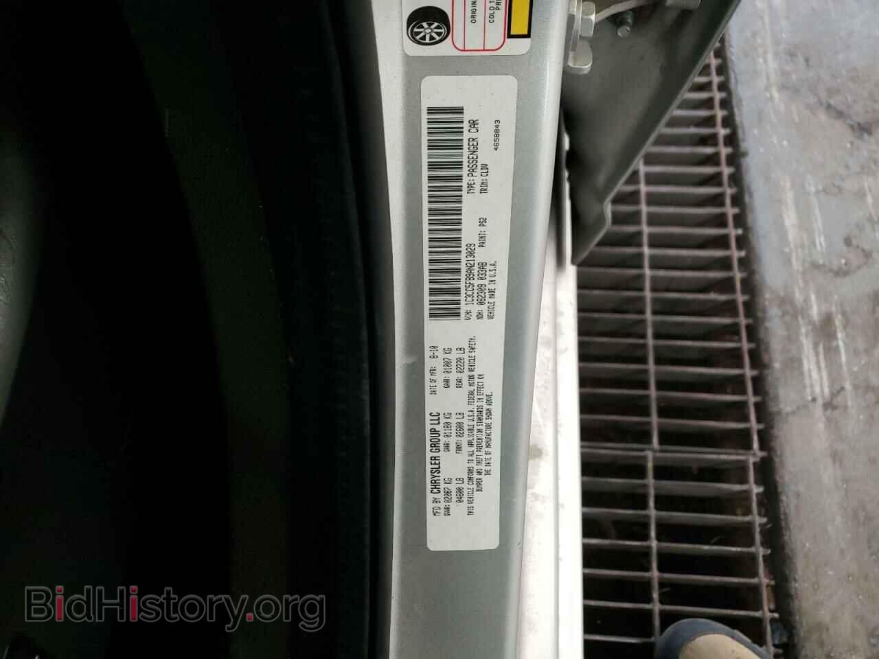 2010 CHRYSLER SEBRING - VIN: 1C3CC5FB9AN213029 - Фото 12