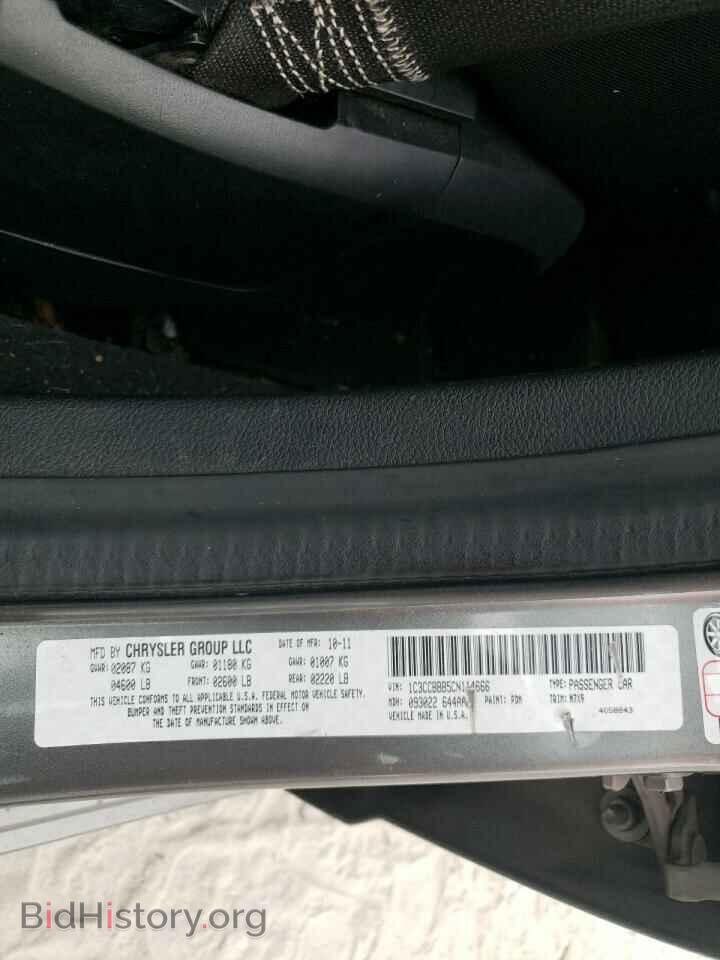 2012 CHRYSLER 200 - VIN: 1C3CCBBB5CN114666 - Фото 12
