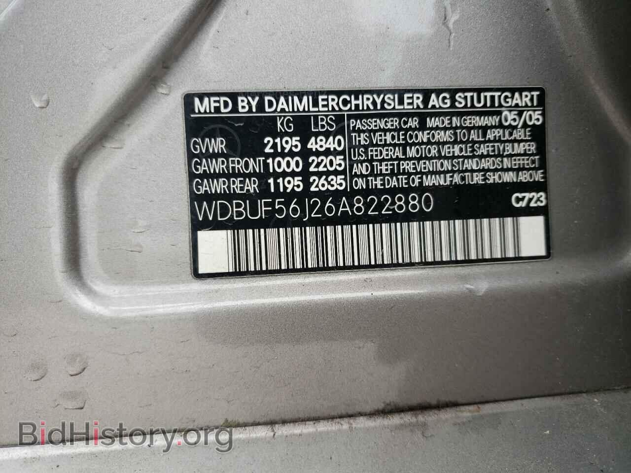 2006 MERCEDES-BENZ E-CLASS - VIN: WDBUF56J26A822880 - Фото 12