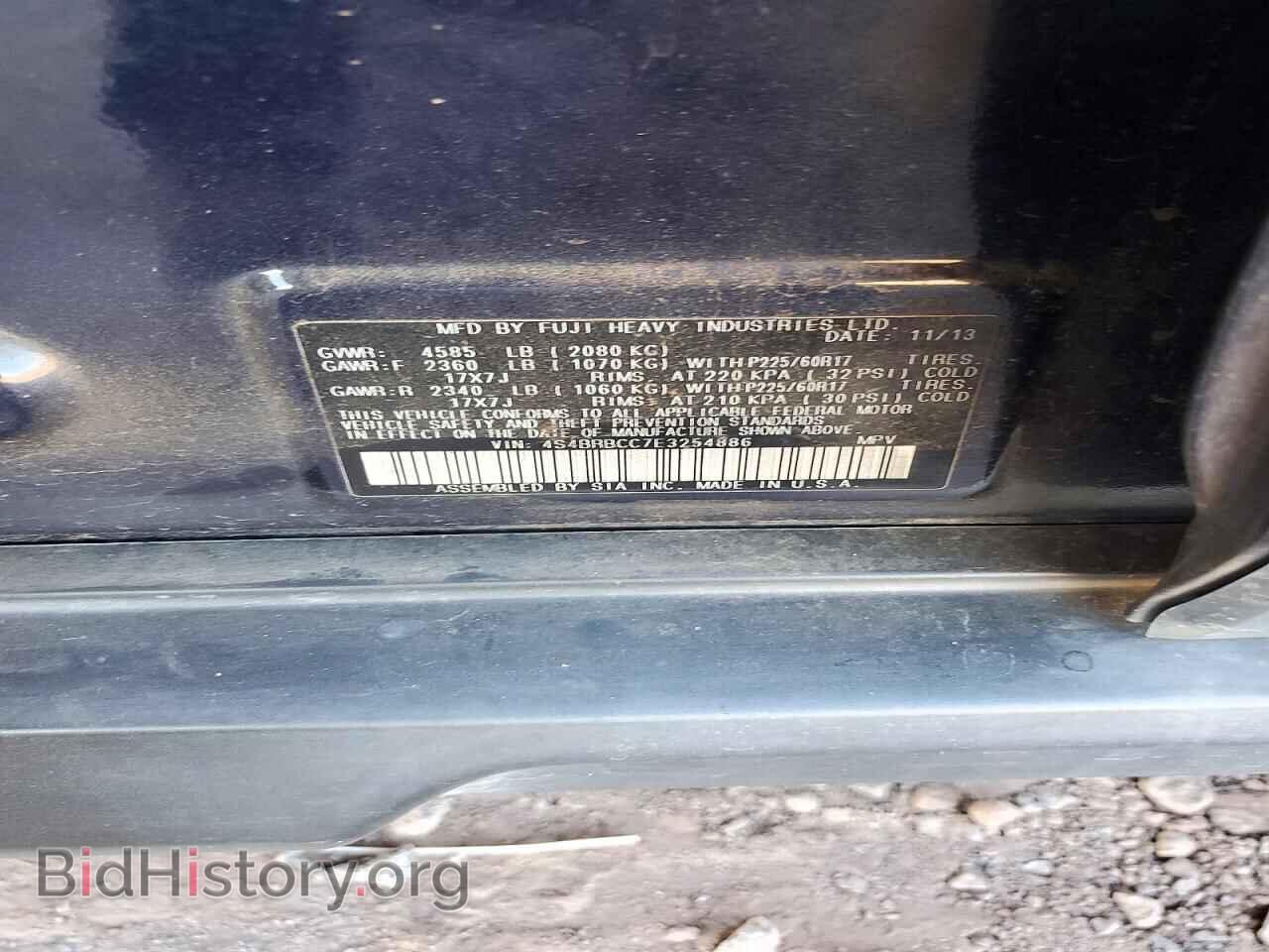 2014 SUBARU OUTBACK - VIN: 4S4BRBCC7E3254886 - Photo 13