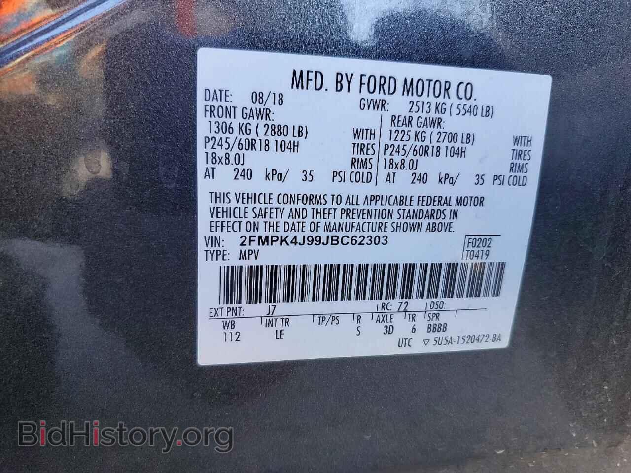 2018 FORD EDGE - VIN: 2FMPK4J99JBC62303 - Photo 13