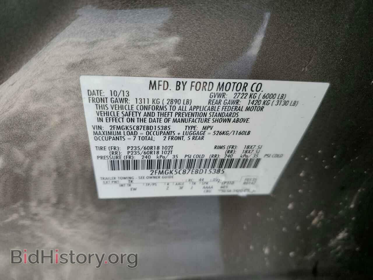 2014 FORD FLEX - VIN: 2FMGK5C87EBD15385 - Photo 12