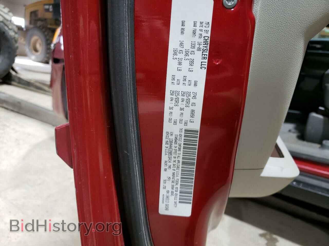 2009 DODGE CARAVAN - VIN: 1D8HN44E29B516414 - Фото 13