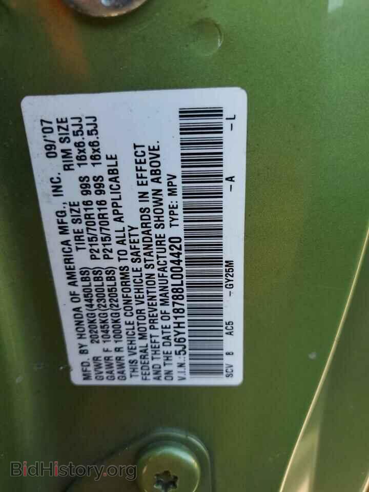 2008 HONDA ELEMENT - VIN: 5J6YH18788L004420 - Фото 12