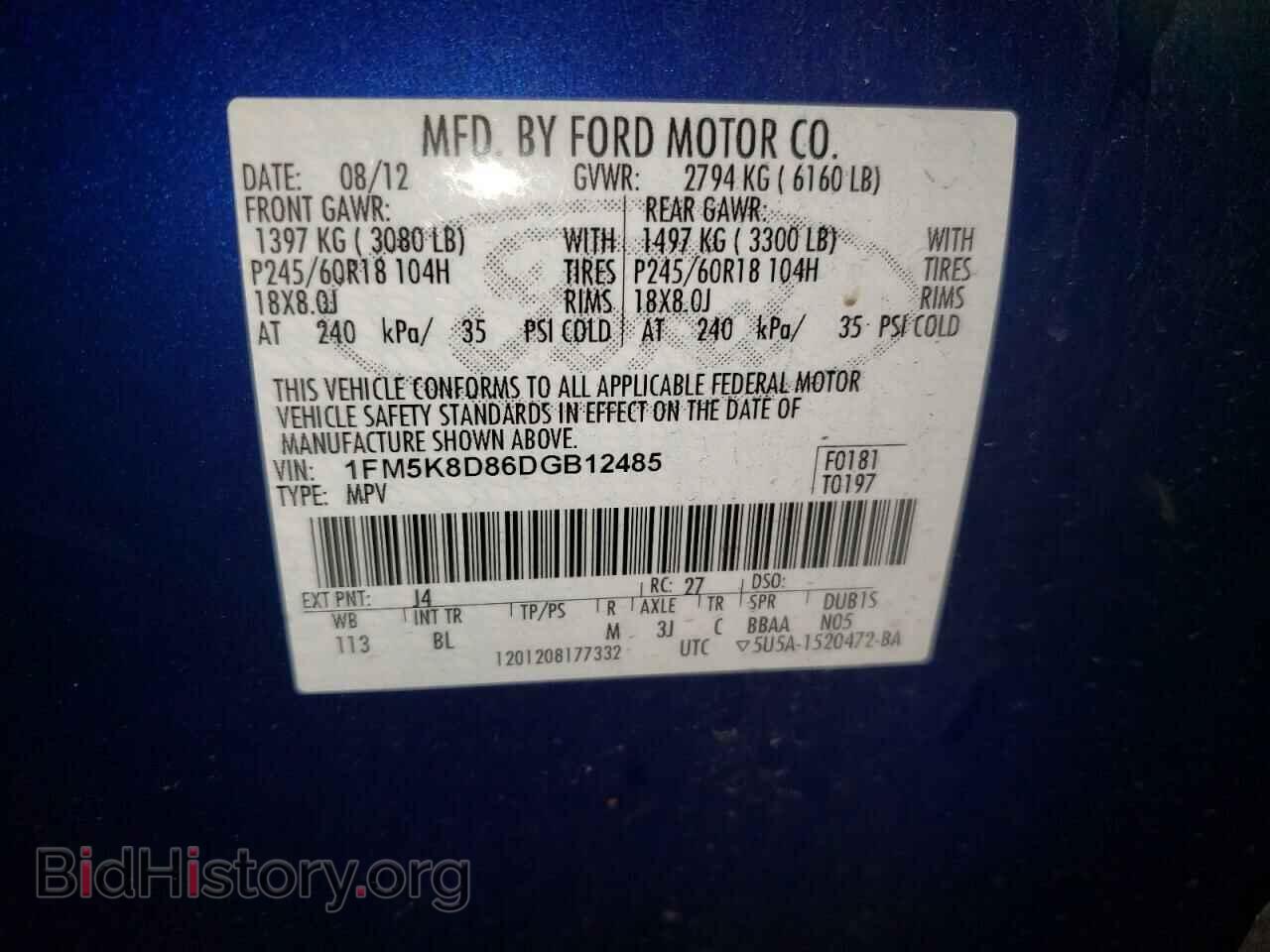 2013 FORD EXPLORER - VIN: 1FM5K8D86DGB12485 - Фото 14