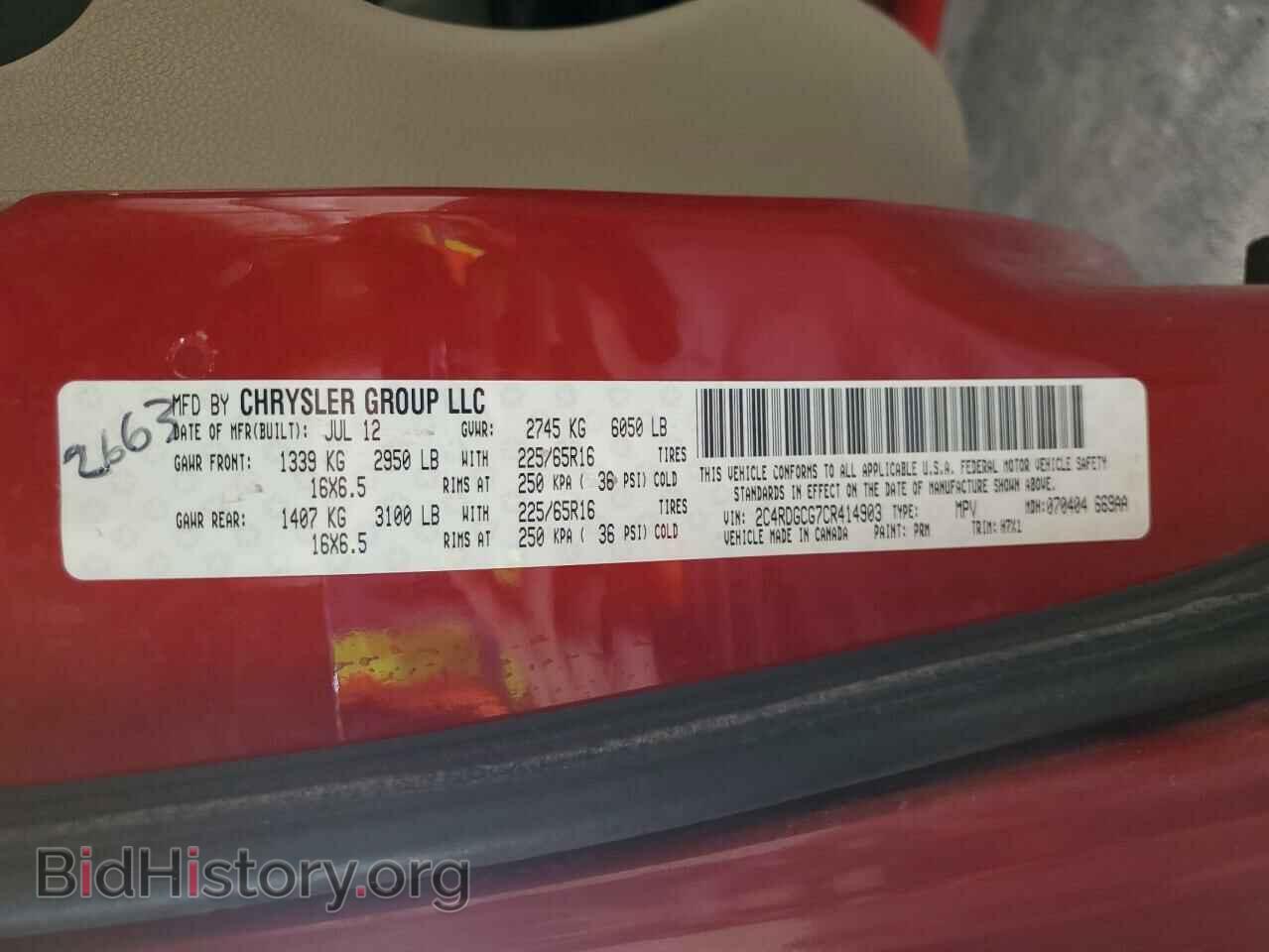 2012 DODGE CARAVAN - VIN: 2C4RDGCG7CR414903 - Фото 13