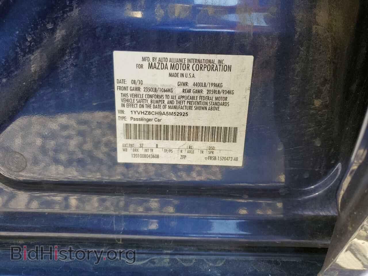 2010 MAZDA 6 - VIN: 1YVHZ8CH9A5M52925 - Фото 12