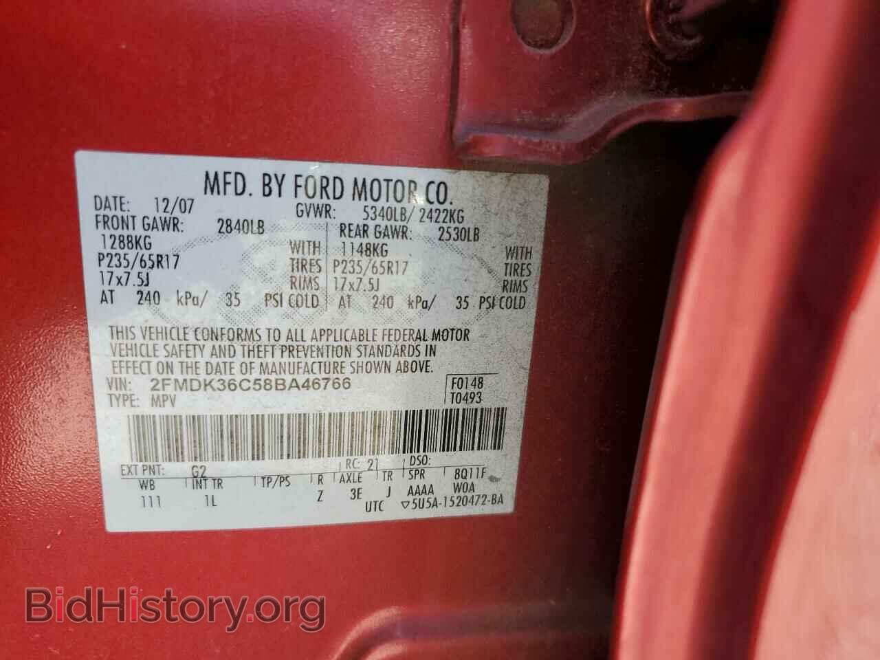 2008 FORD EDGE - VIN: 2FMDK36C58BA46766 - Фото 12