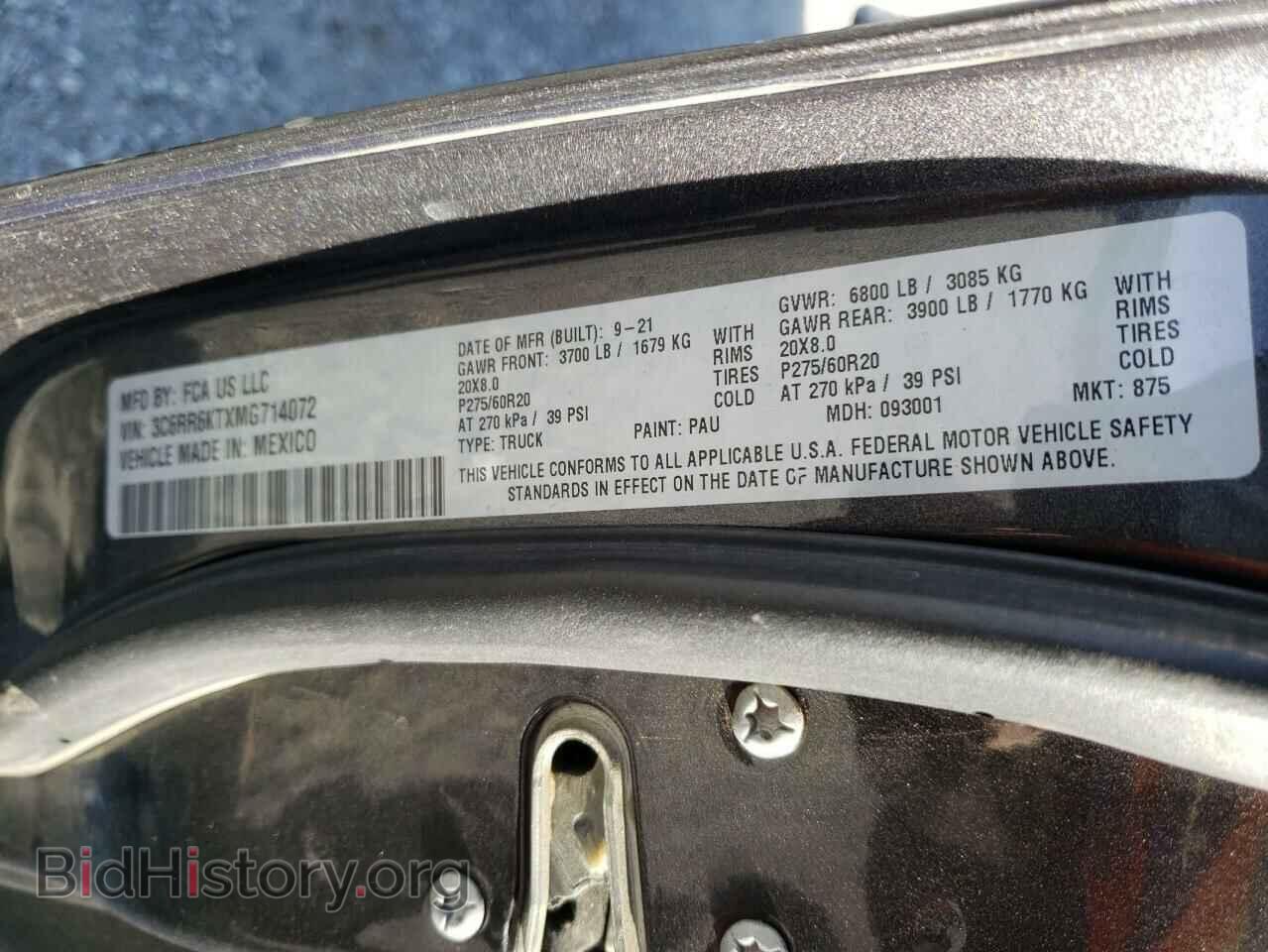 2021 RAM 1500 - VIN: 3C6RR6KTXMG714072 - Фото 12