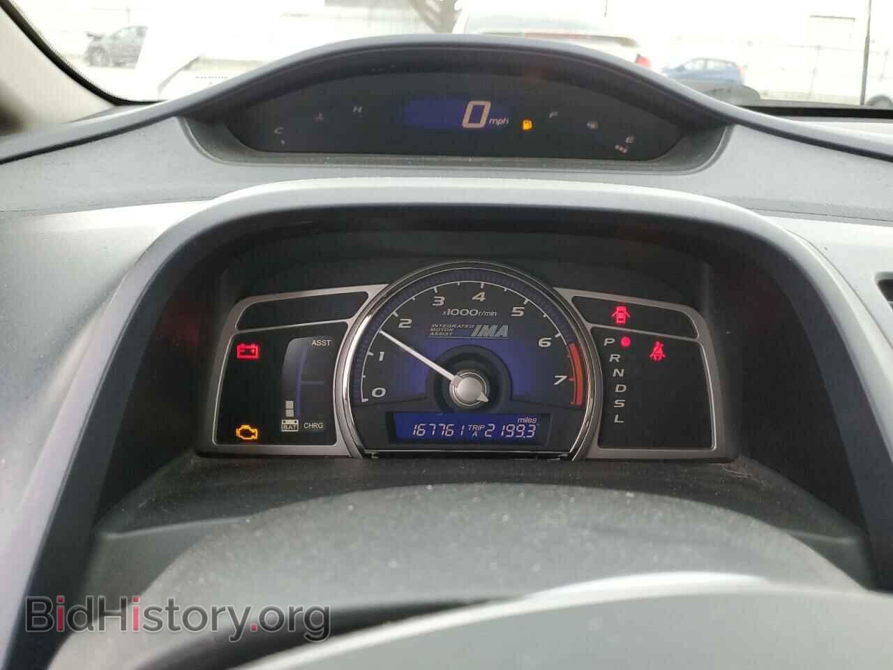 2007 HONDA CIVIC - VIN: JHMFA36247S032447 - Фото 9