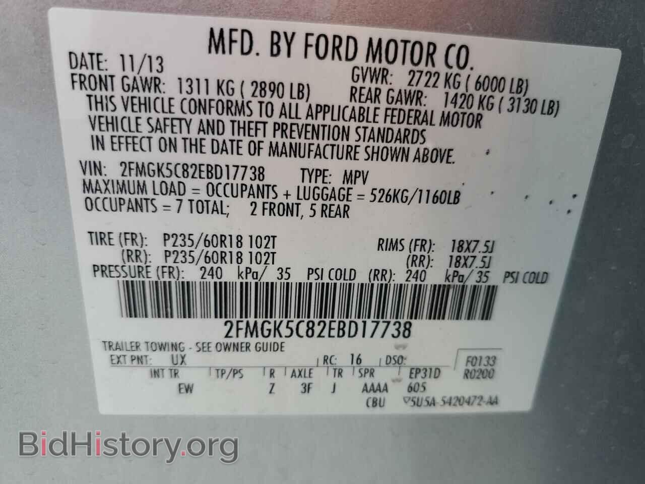 2014 FORD FLEX - VIN: 2FMGK5C82EBD17738 - Photo 13