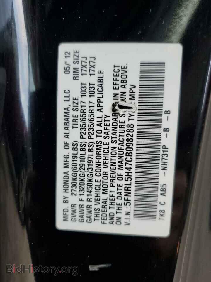 2012 HONDA All Models - VIN: 5FNRL5H47CB098288 - Фото 13