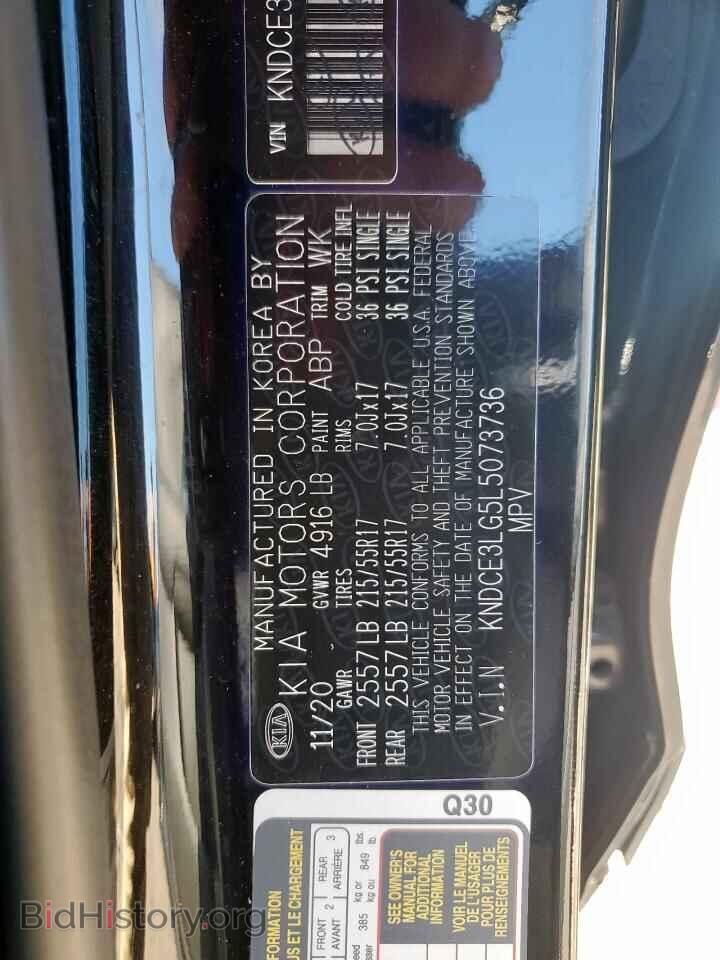 2020 KIA NIRO - VIN: KNDCE3LG5L5073736 - Фото 13