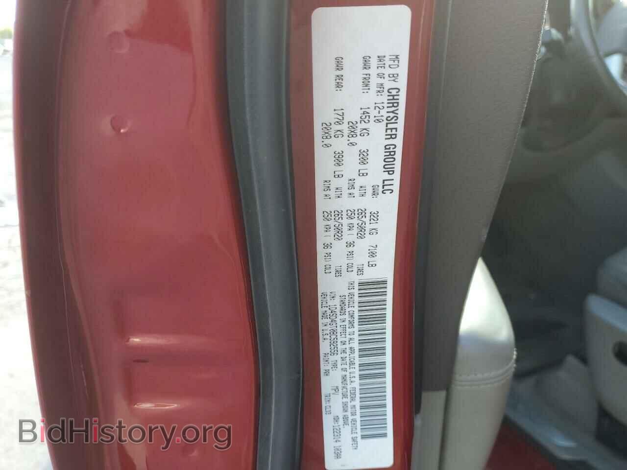 2011 DODGE DURANGO - VIN: 1D4SD4GT0BC592556 - Фото 13