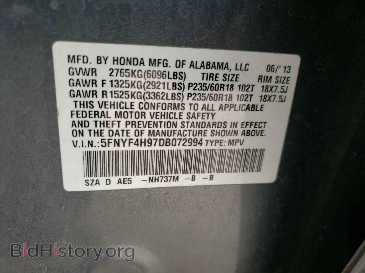2013 HONDA PILOT - VIN: 5FNYF4H97DB072994 - Фото 14