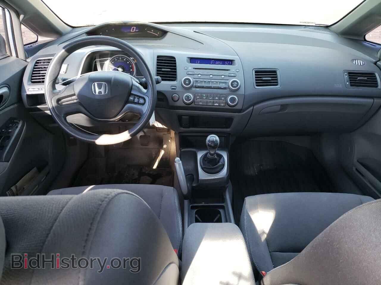 2008 HONDA CIVIC - VIN: 1HGFA15508L109975 - Фото 8