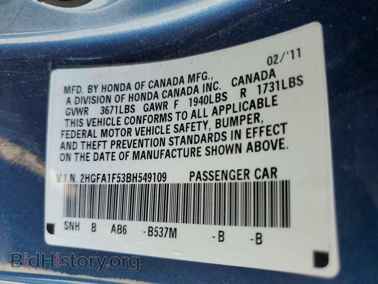 2011 HONDA CIVIC - VIN: 2HGFA1F53BH549109 - Фото 12