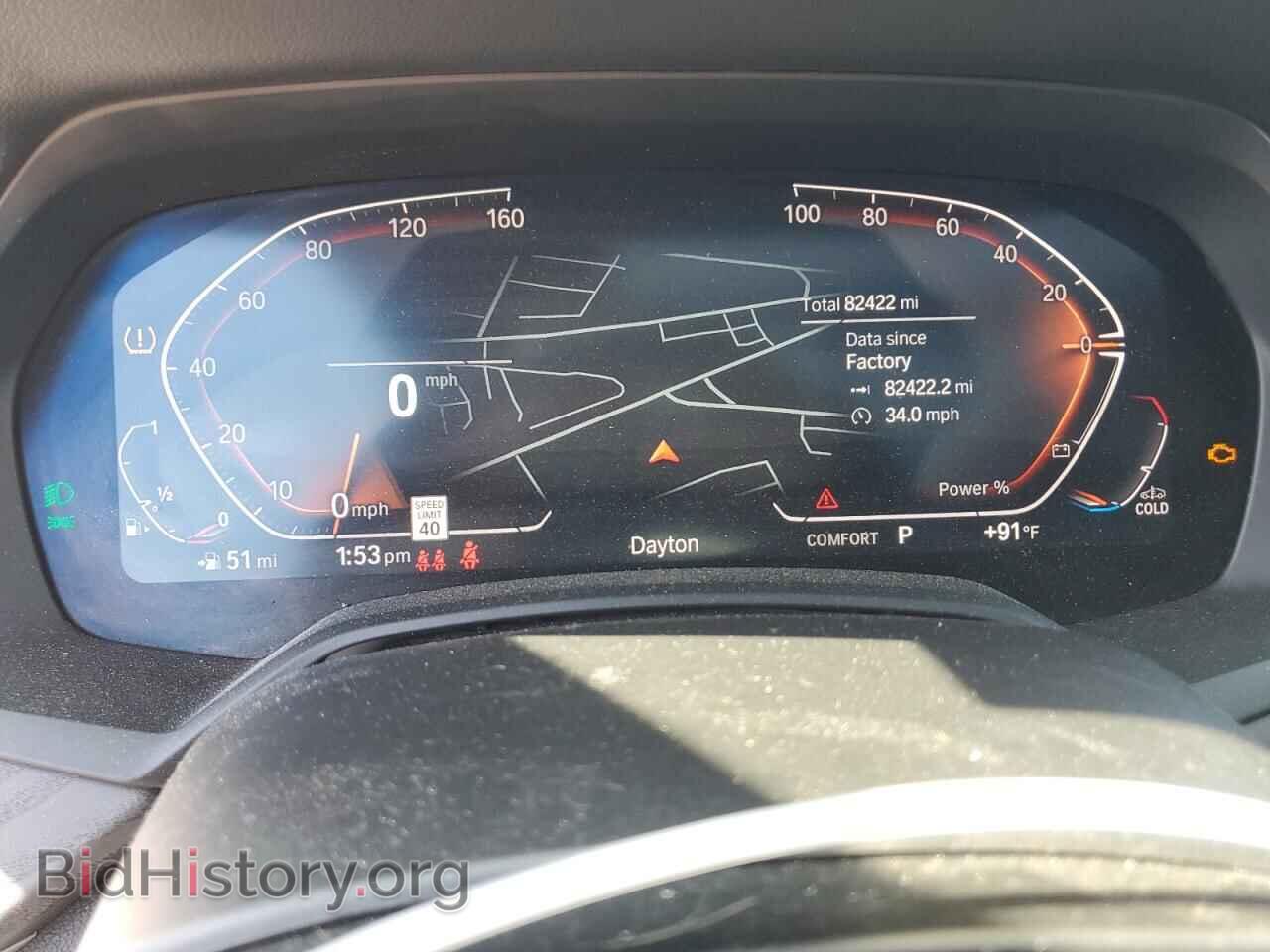 2021 BMW X7 - VIN: 5UXCW2C00M9E80708 - Photo 9