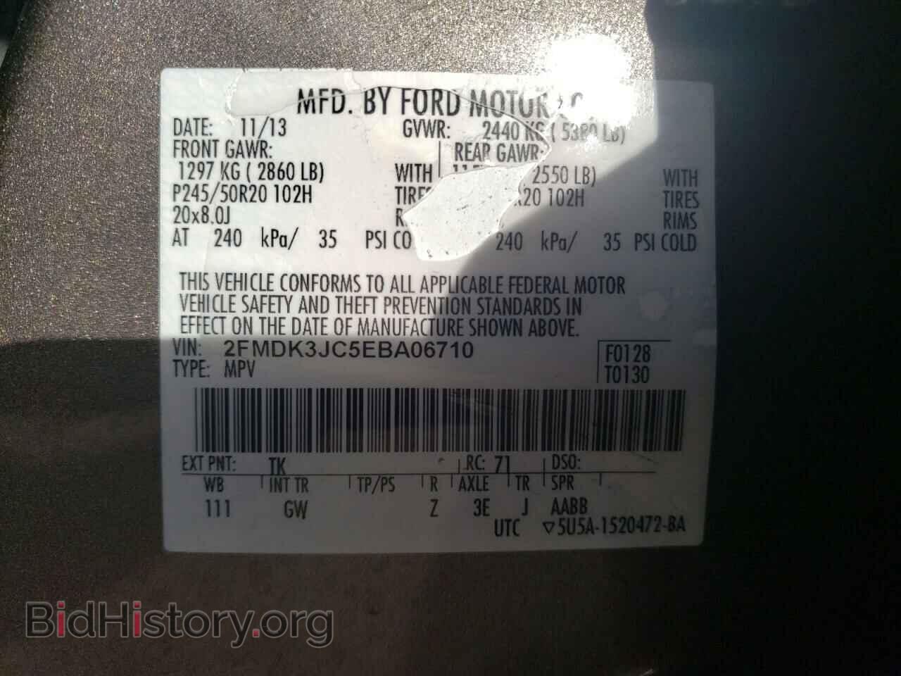 2014 FORD EDGE - VIN: 2FMDK3JC5EBA06710 - Photo 12