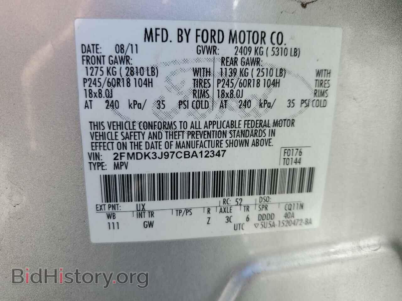 2012 FORD EDGE - VIN: 2FMDK3J97CBA12347 - Фото 12