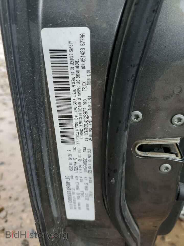 2012 DODGE RAM 3500 - VIN: 3C63D3ML4CG238657 - Фото 12