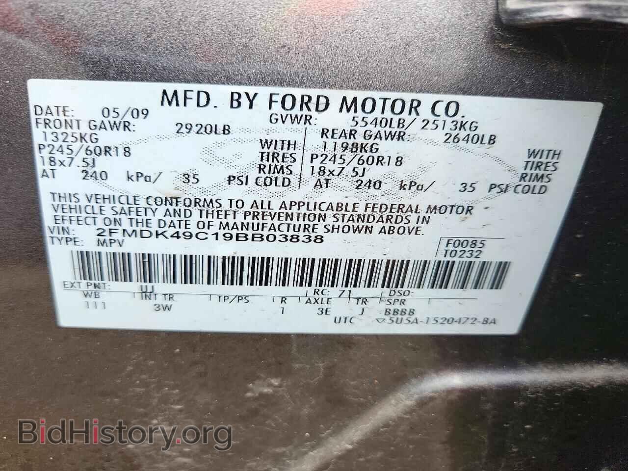 2009 FORD EDGE - VIN: 2FMDK49C19BB03838 - Фото 13