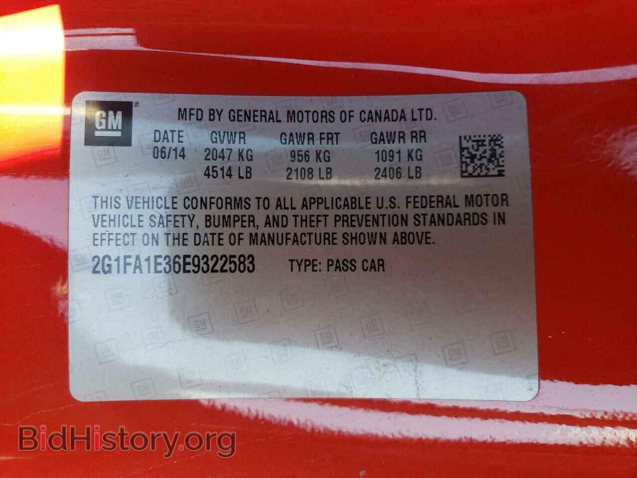2014 CHEVROLET CAMARO - VIN: 2G1FA1E36E9322583 - Фото 12
