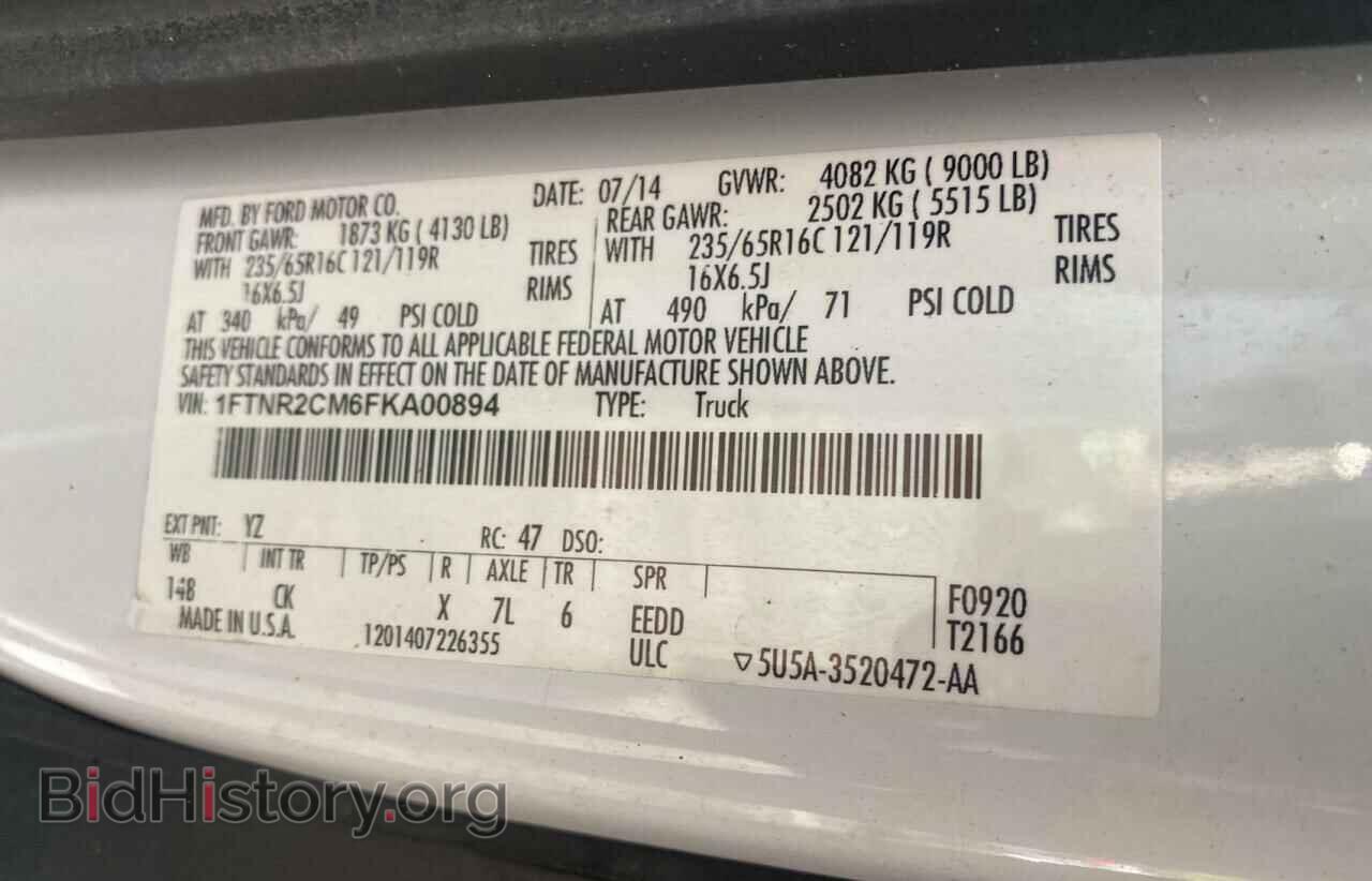 2015 FORD TRANSIT - VIN: 1FTNR2CM6FKA00894 - Фото 10